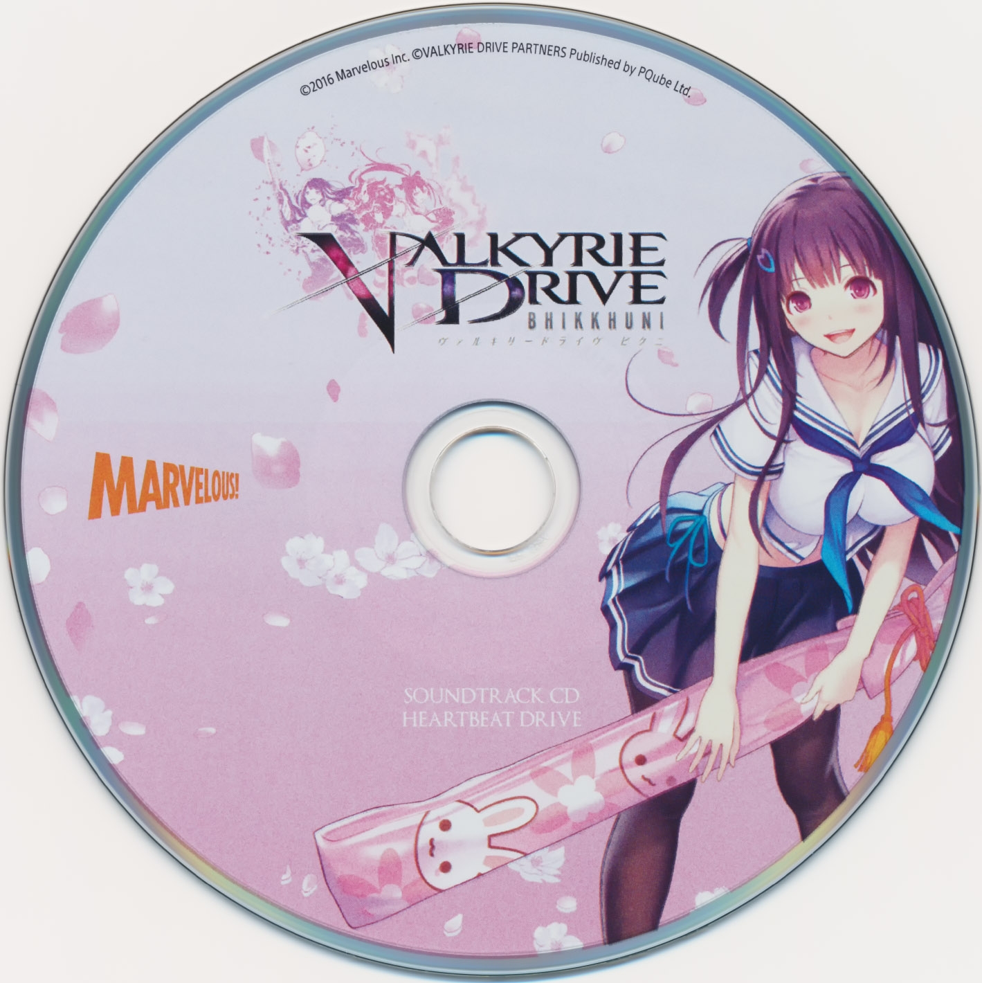 その他サービス | 福利厚生 VALKYRIE DRIVE DRIVE HEARTBEAT CD SOUNDTRACK -BHIKKHUNI- その他